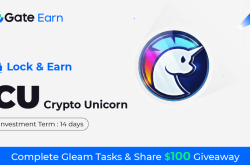 Gate.io HODL & Earn: Lock CU To Earn 150% APR