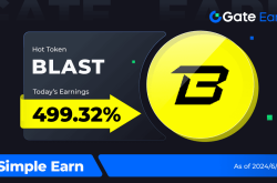 Gate.io Supports Simple Earn BLAST : Real-Time APR Reaches 499.32%!