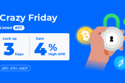 Gate.io Crazy Friday#57: Earn 4% High APR on Top Cryptos with 3-Days Lockup Period