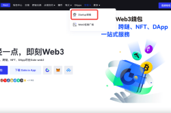 Gate Web3 Startup 首发代币项目Truflation (TRUF)及免费参与抽奖瓜分66,666 TRUF的规...