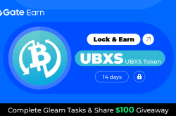 Gate.io HODL & Earn: Lock UBXS To Earn 150% APR