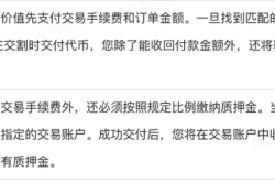 Gate.io上线盘前交易功能，首期项目MERL盘前交易即将开启