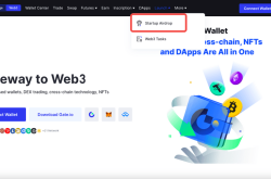 Gate Web3 Startup 首发代币项目EZswap Protocol (EZSWAP)及免费参与抽奖瓜分 75,000 EZSW...
