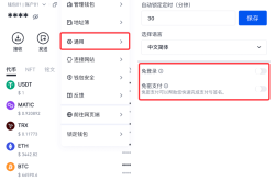 Gate Web3钱包插件、App端更新，新增免密支付、兑换路径比价等功能