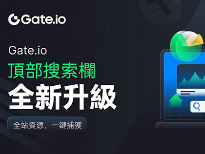 Gate.io 关于支持 Atlas DEX（ATS）更名的公告